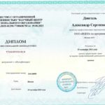 Освободи потенциал! Устрани блоки и ограничивающие убеждения